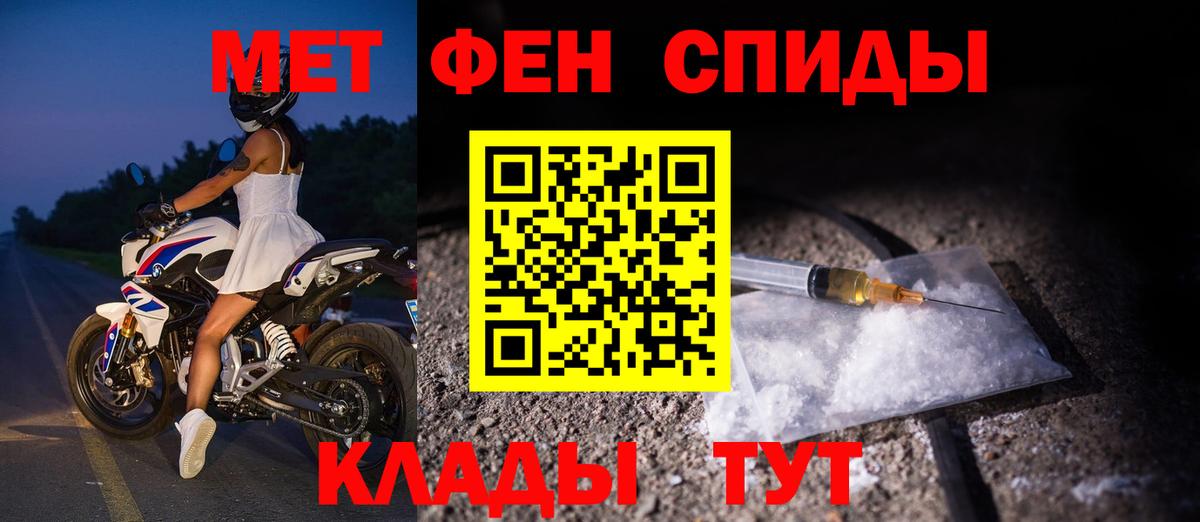 АМФЕТАМИН  Кемерово  АМФ Розовый 