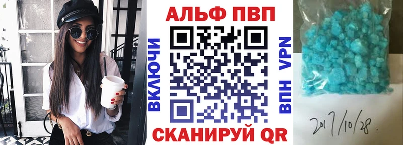 A PVP крисы CK  omg сайт  Кемерово  наркошоп 