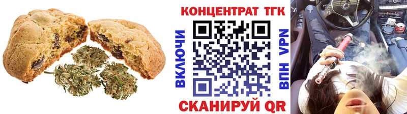 где найти наркотики Кемерово Canna-Cookies конопля