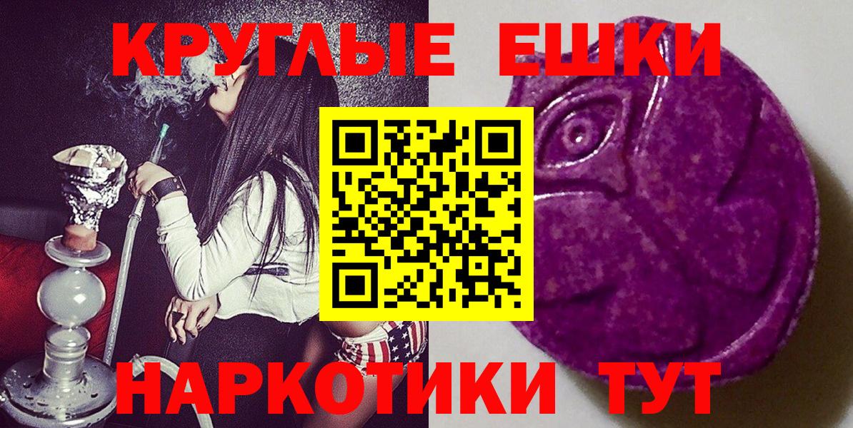 ЭКСТАЗИ Philipp Plein Кемерово