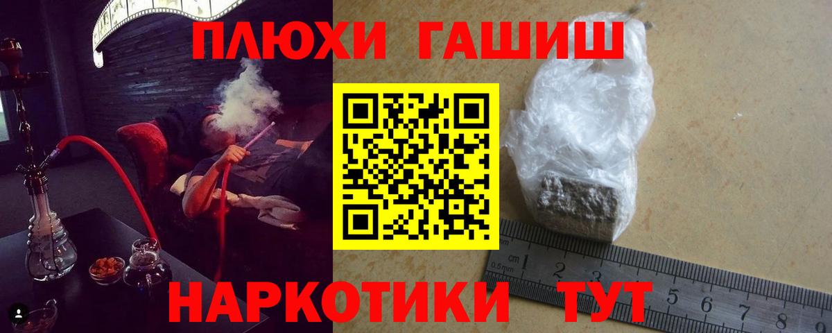 ГАШИШ AMNESIA HAZE  ГАШ 40% ТГК  Кемерово 