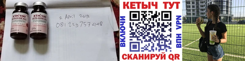 Кетамин VHQ  сколько стоит  Кемерово 
