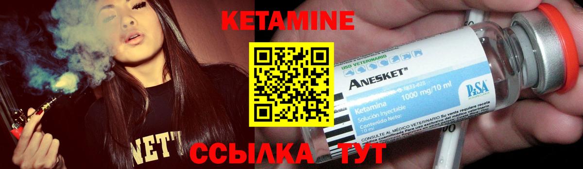 КЕТАМИН ketamine  Кетамин ketamine  кракен ONION  Кемерово  Вход с VPN 