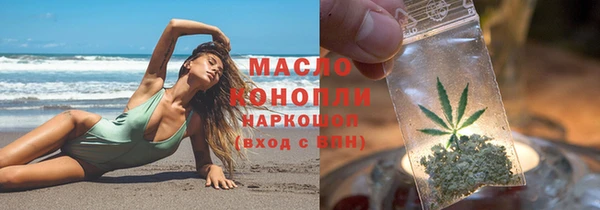 MDMA Михайловка