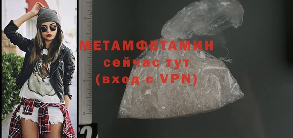 MDMA Михайловка