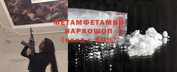 скорость Новокубанск