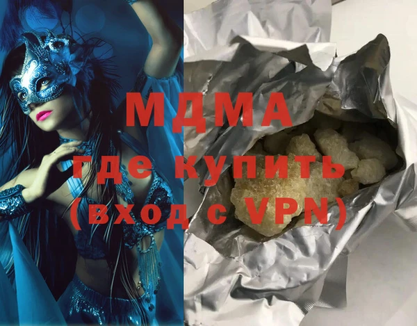 MDMA Михайловка