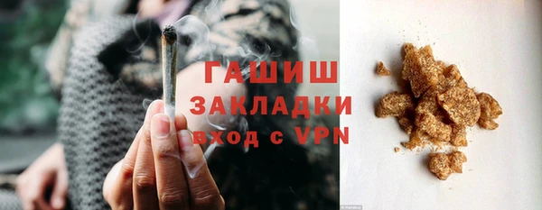 MDMA Михайловка
