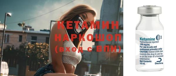 MESCALINE Верея