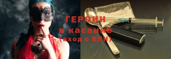 MDMA Михайловка