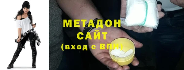 MDMA Михайловка