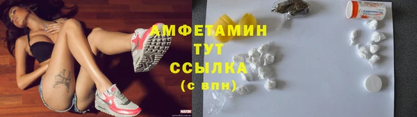 трава Волосово