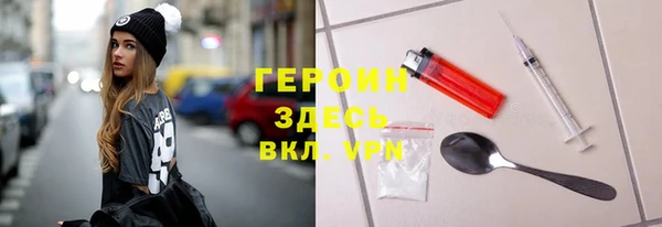 мет Тобольск