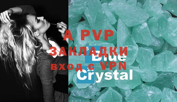MDMA Михайловка