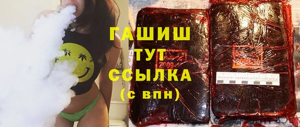 MDMA Михайловка