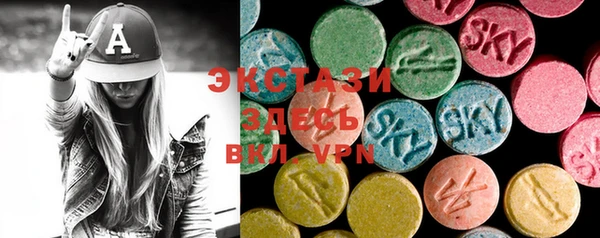 MDMA Михайловка