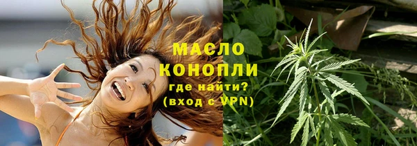 MDMA Михайловка