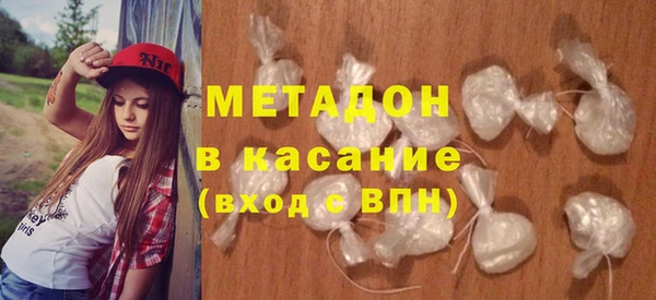 MDMA Михайловка