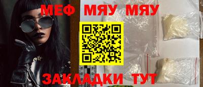 ALPHA-PVP Бугуруслан