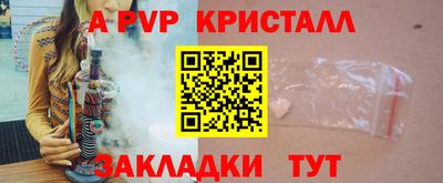 apvp Гатчина