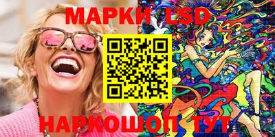 стафф Бузулук