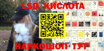 соль ск Будённовск