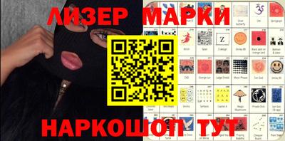 стафф Бузулук