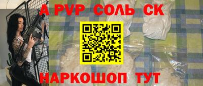 apvp Гатчина