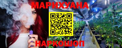 каннабис Гагарин