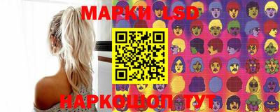 стафф Бузулук