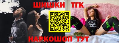 соль ск Будённовск