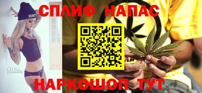 каннабис Гагарин