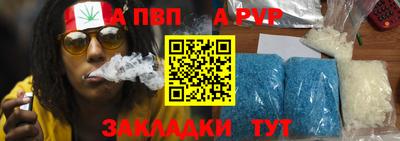 стафф Бузулук