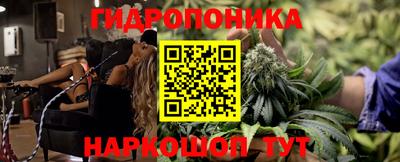 гашиш Гай
