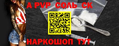 apvp Гатчина