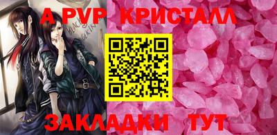 ALPHA-PVP Бугуруслан