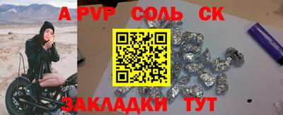apvp Гатчина