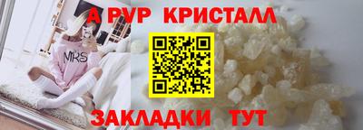 apvp Гатчина