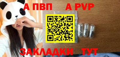 стафф Бузулук