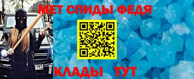 стафф Бузулук