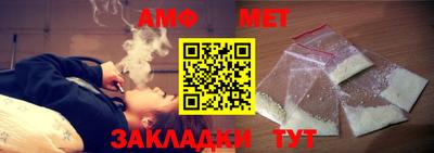 соль ск Будённовск