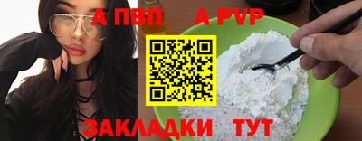 стафф Бузулук