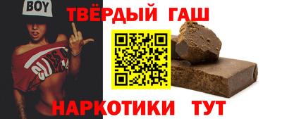 соль ск Будённовск