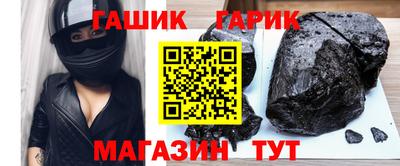 гашиш Гай
