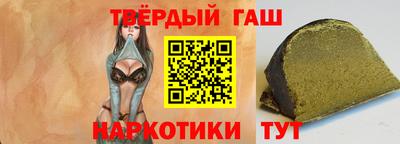 гашиш Гай