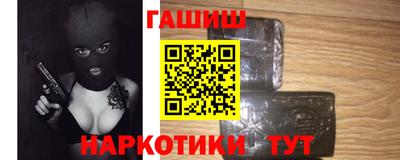 соль ск Будённовск