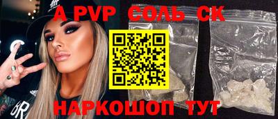 ALPHA-PVP Бугуруслан