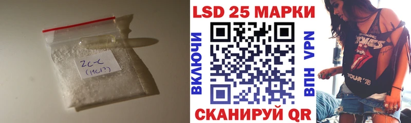 Лсд 25 экстази ecstasy  гидра вход  Кемерово  закладки 