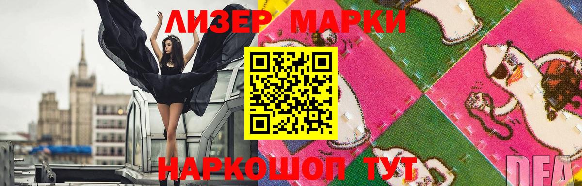 Кемерово  Лсд 25 экстази кислота  Вход с VPN  Лсд 25 экстази  ЛСД экстази ecstasy 
