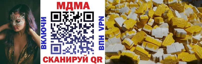 МДМА crystal  магазин  наркотиков  Кемерово 